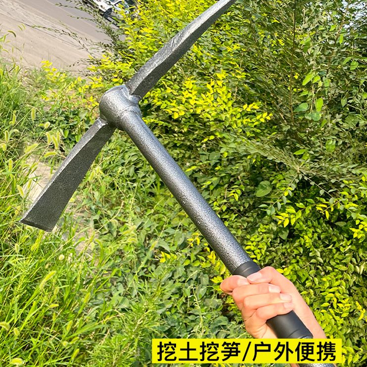 钢钢十字镐道轨工具树镐镐挖锻打扁尖开荒采挖一体锄头羊根土农用