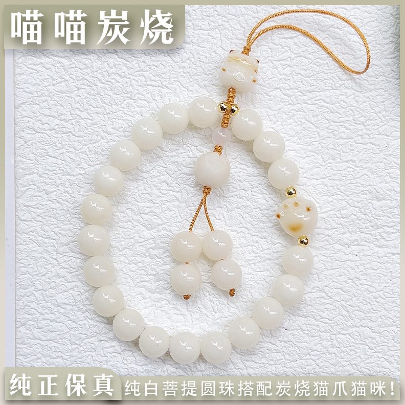 防丢天然手机链菩提菩提根汽车挂件糖豆七彩新中式手机壳挂绳
