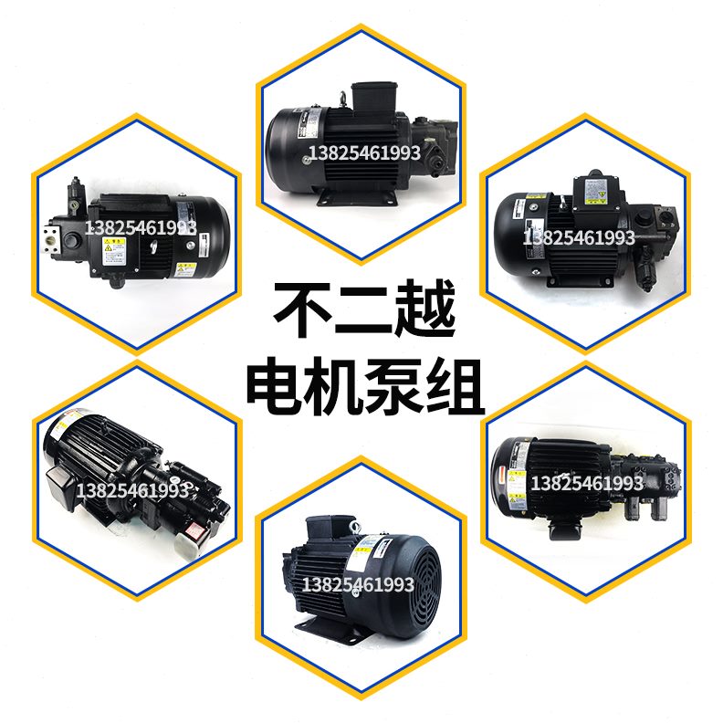 N-UVN.3K2电机/0H75.AC4P-泵液压油机床7二/2.不1.5WI1A/越叶片泵