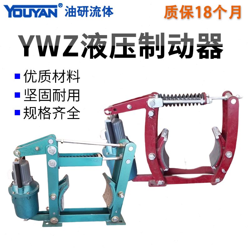 2Z/-Z30504030WZ制动器25000150 Y20W00ZBYW15/W10/3//-Y/液压Y