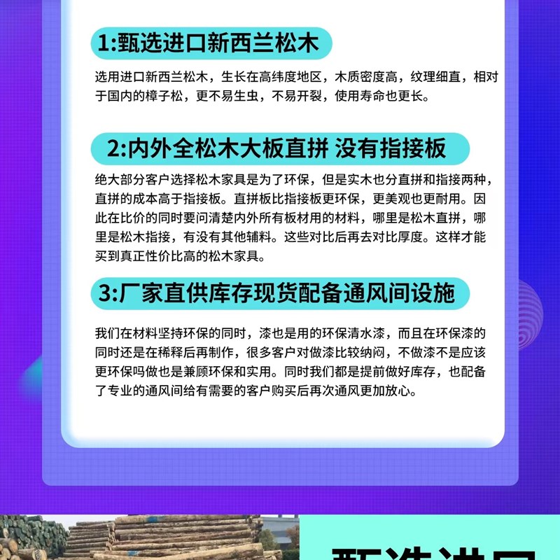 IL衣柜实木卧室松木衣橱t组装木质四门租房大衣柜儿童两门三门储