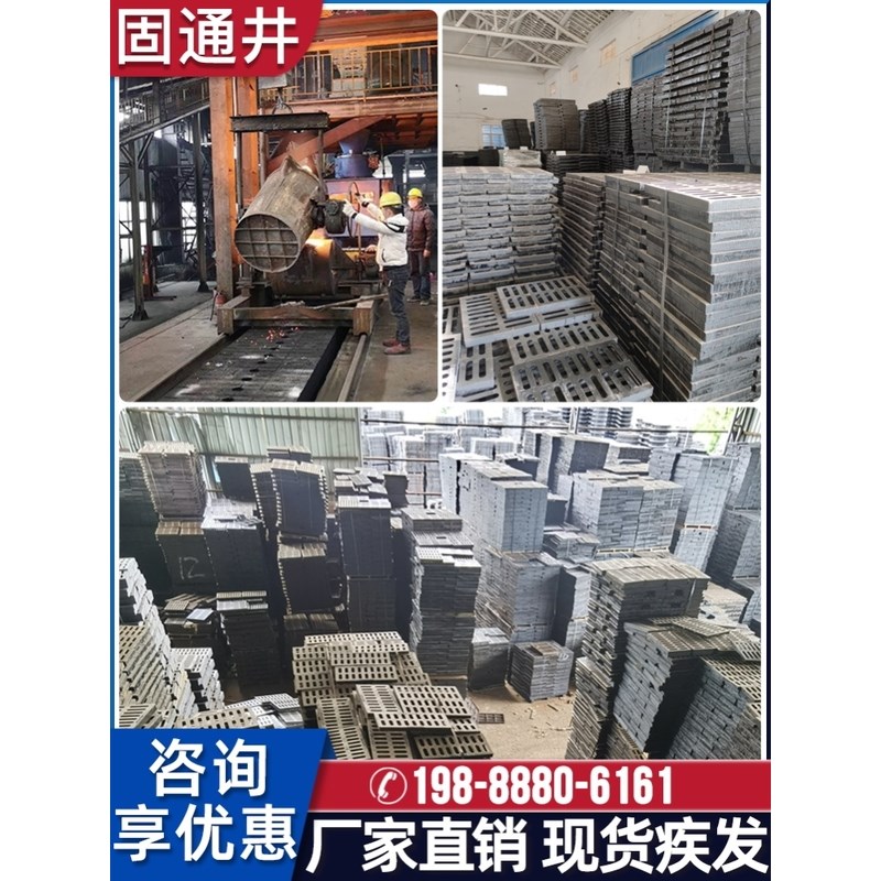 铸铁下水道盖板地沟沟盖板水沟球墨铁井盖排水沟窨井盖雨水水篦子