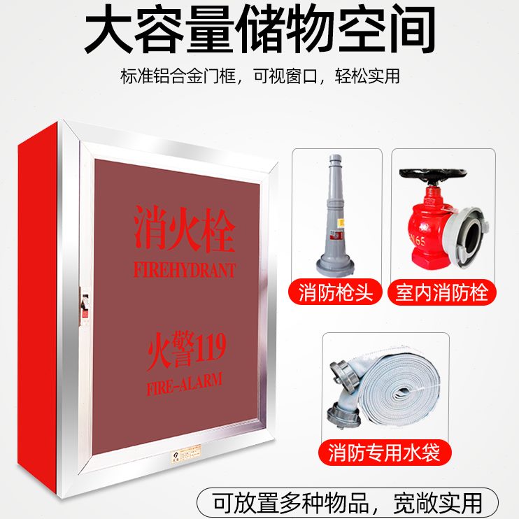 箱消防水带工具箱套装盘箱子消火栓加厚消防栓卷室内消防器材室外