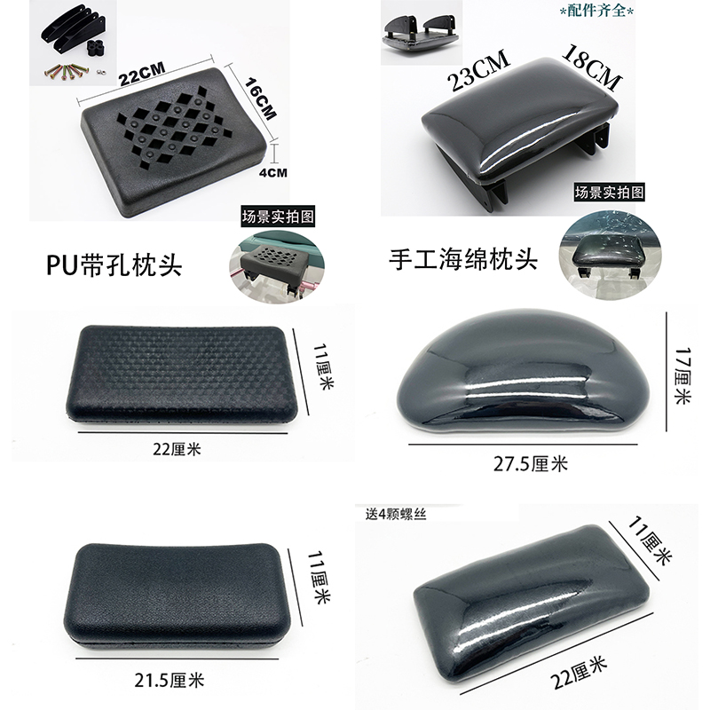 发廊泰式洗头床枕头垫头疗床枕头理发店冲水床皮枕美X发床平板厚