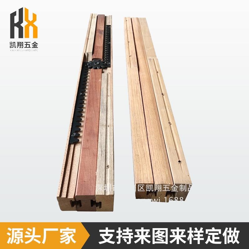 餐桌伸缩实木中i凸中凹实木滑轨家装三节木制导轨功能餐桌木滑道