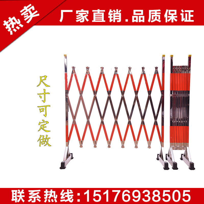 不锈钢安全伸f缩围栏可移动式电力施工安全警示反光护栏栅栏防护