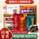 百年张新发50元 咖啡槟榔日期新鲜裸包新品 30元 薄荷槟榔原厂正品