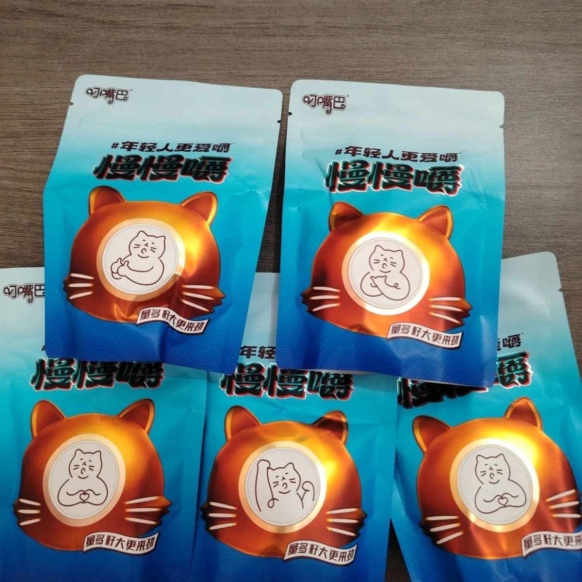 叼嘴巴枸杞槟榔12元10慢慢嚼