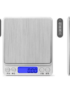 7707.家用电子秤厨房西餐迷你称 自带电池和托盘 Z0-3kg