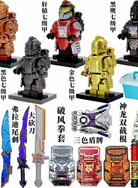 新款和平精英地铁逃生七级套盾牌黑鹰积木小人仔男孩益智拼装玩具