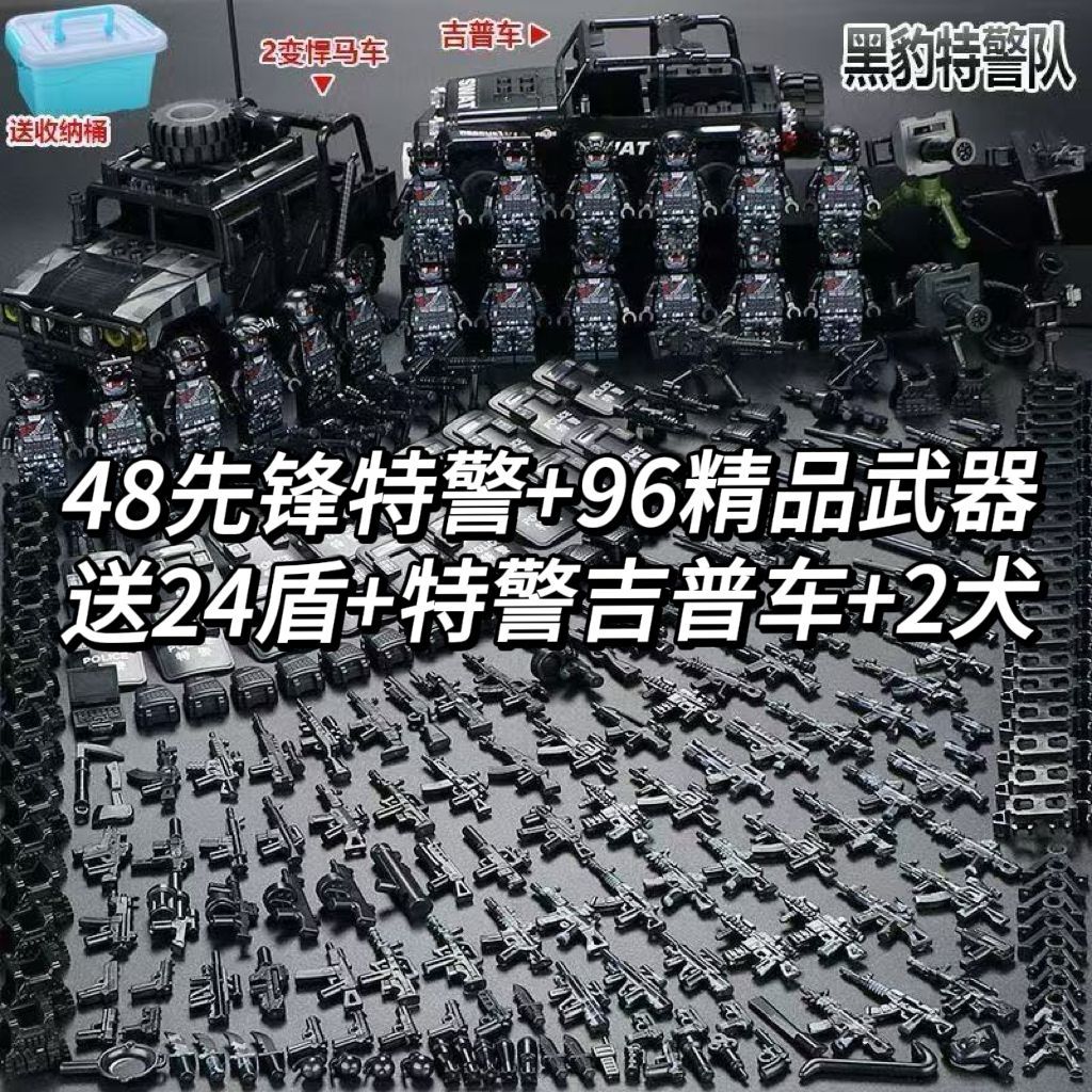 军事人仔益智积木男孩玩具