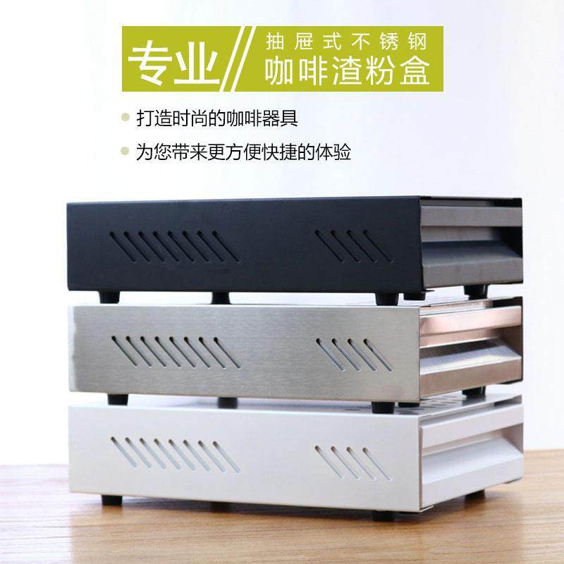 商用加厚型不锈钢敲渣盒 意式咖啡粉渣桶 抽屉式敲渣盒 废渣盒