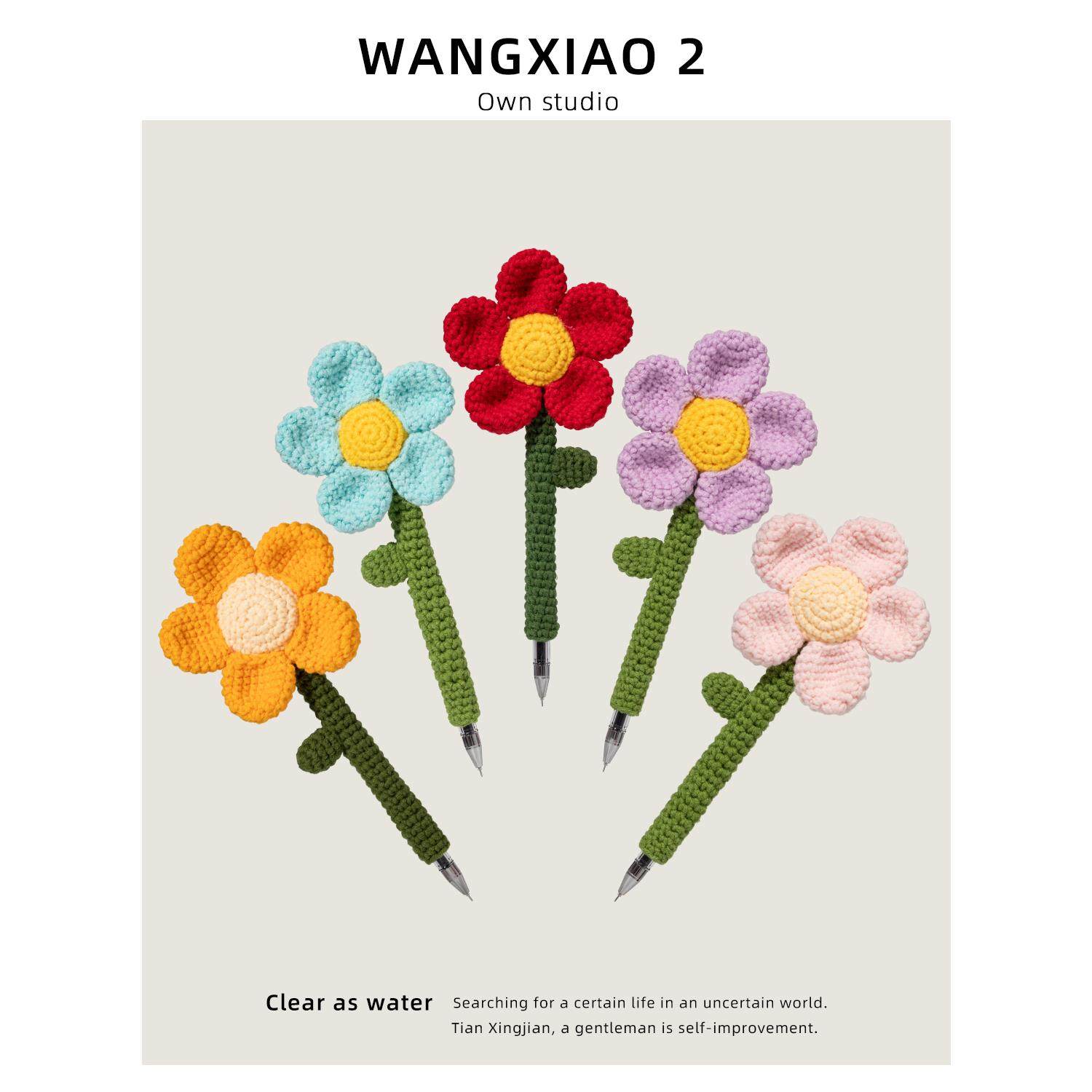 WANGXIAO 2手工向日葵笔套编织花束成品实用教师节送老师学生礼物