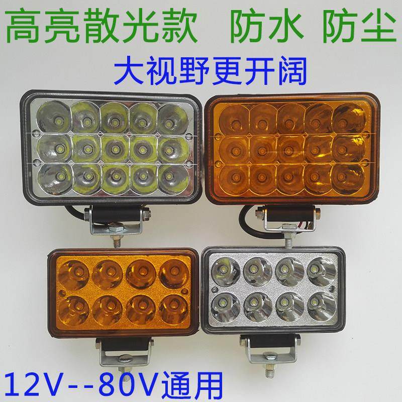 汽车led射灯散光12V24伏货车大灯改装工程车超亮强光反光黄光雾灯,汽车零部件/养护/美容/维保,汽车车灯透镜,淘宝优惠券,粉丝福利购,淘宝优惠卷