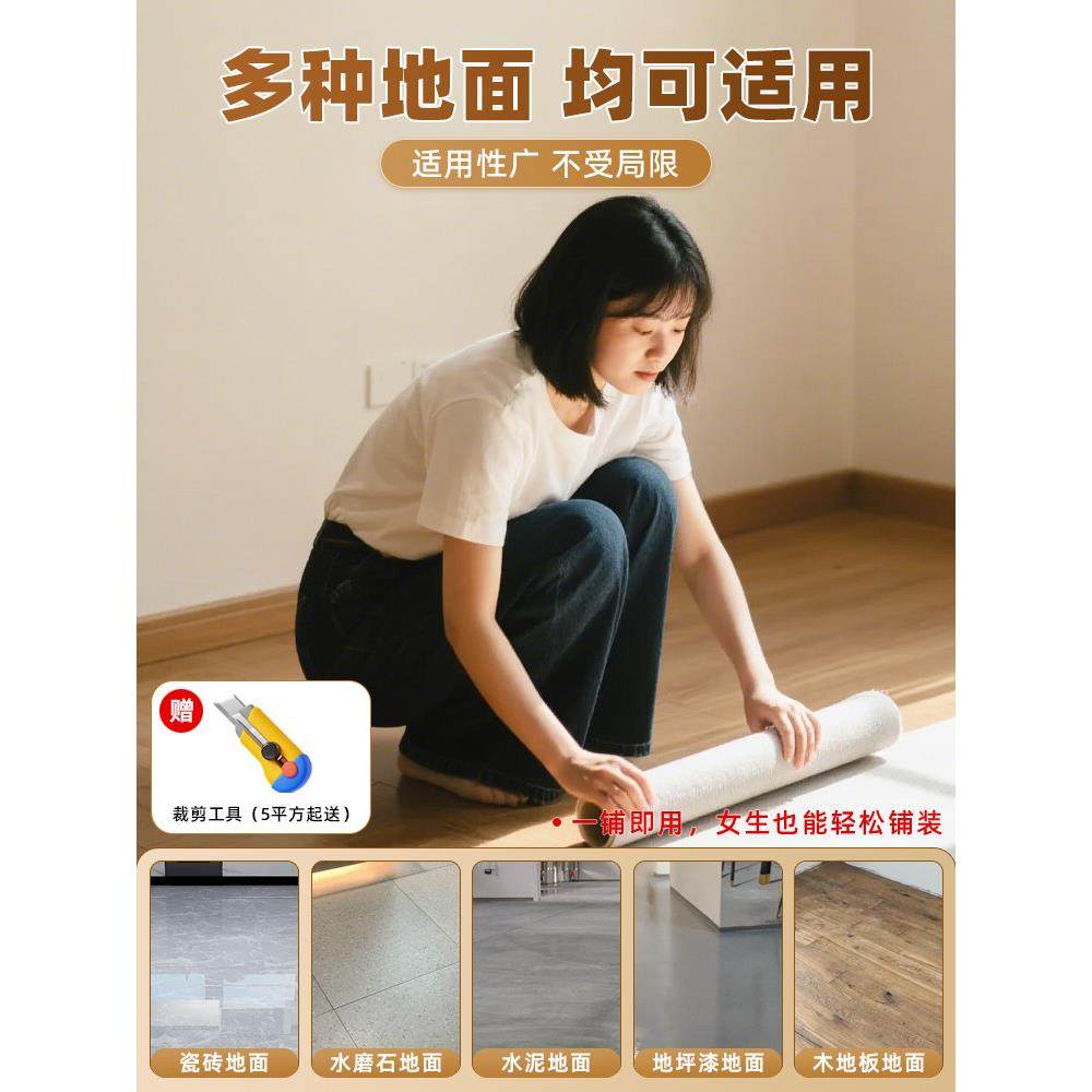 塑胶地板皮革加厚耐磨商用Pvc医院专用地板胶泥地板胶,家装主材,PVC地板,淘宝优惠券,粉丝福利购,淘宝优惠卷