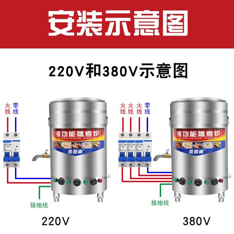 圆桶三相电电加热节能燃气汤锅商用羊肉汤锅炉煲汤锅汤面炉大型