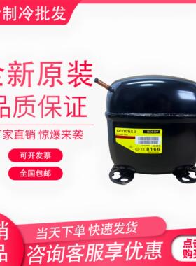 丹佛斯思科普压缩机SC21CL SC15CM SC15D SC10D SC12D SC18CM