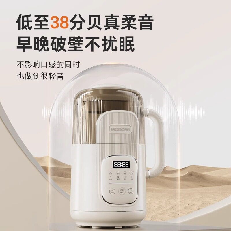 出口110v豆浆机家用静音无渣小型破壁机美国加拿大日本小家电器