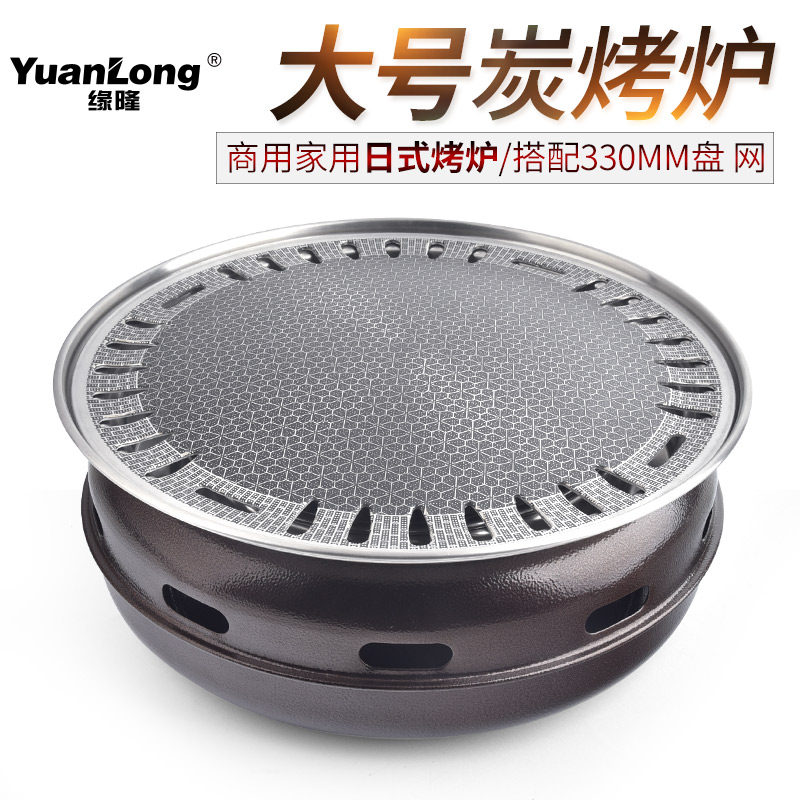 日式烧烤炉圆形木炭烤炉商用烤肉炉地桌煎肉锅大排档烤炉户外烧烤