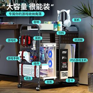 电脑主机托架移动放置台式 机箱底座推车电竞洞洞板落地PS5置物架