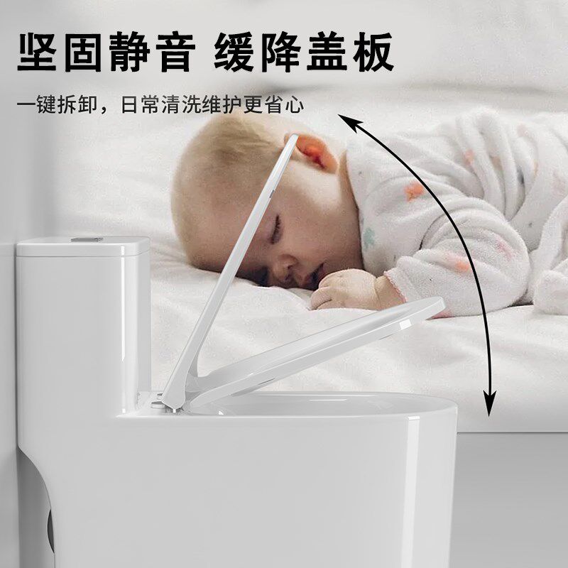 现代轻奢家用马桶陶瓷抽水座便器卫生间超旋虹吸式防臭静音坐便器
