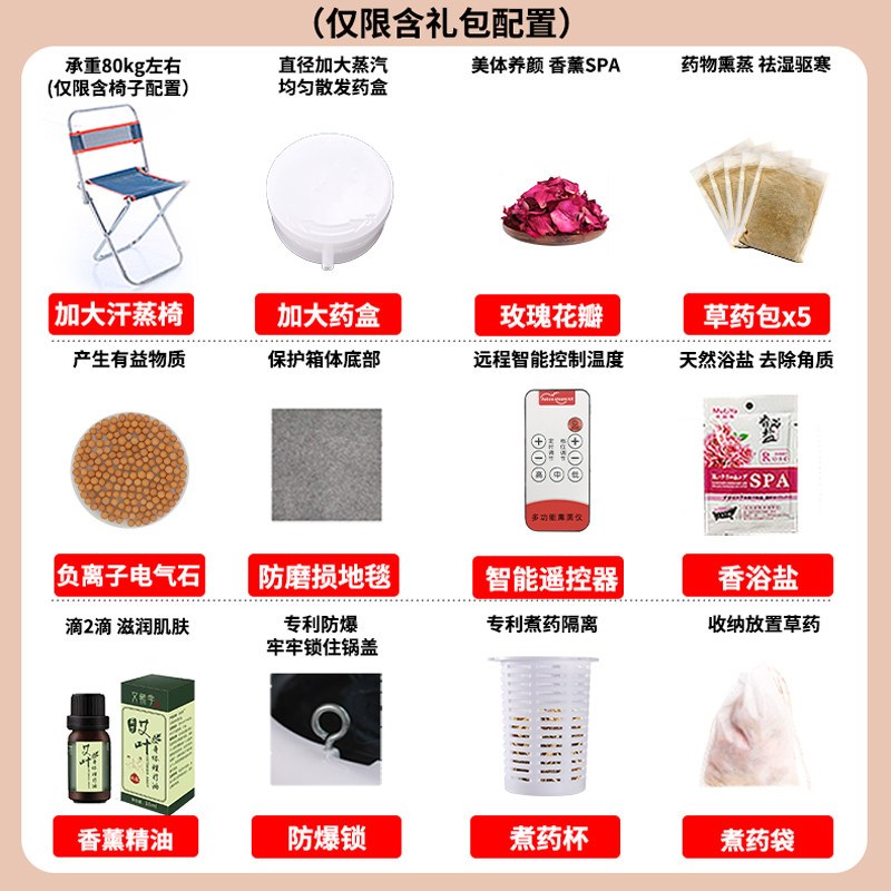 汗蒸箱家用全身无排毒汗蒸桑拿仪家庭式浴箱熏蒸桶发汗蒸汽袋罩