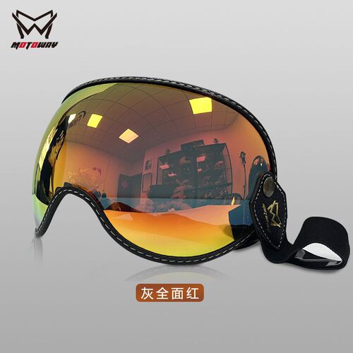 MOTOWAY头盔风镜哈雷摩托车全盔护目镜复古机车3/4半盔防风泡泡镜