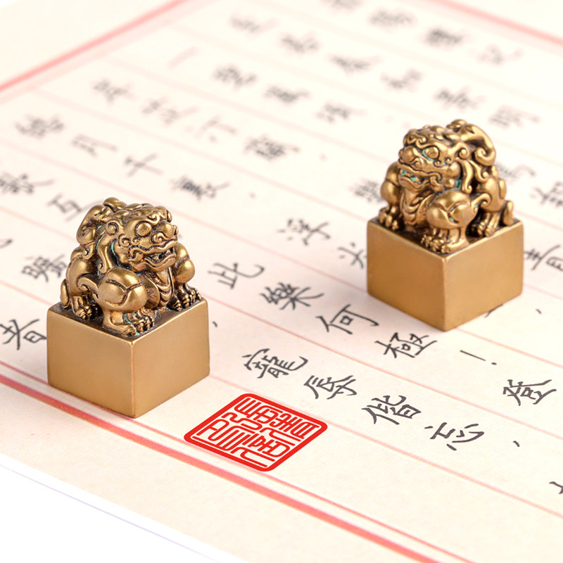 黄铜印章定刻签名字章个人印章学生儿童书法书画闲章藏书章篆刻姓