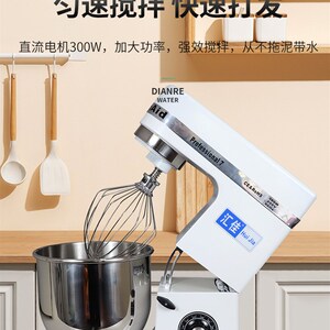 汇佳7升电动商用鲜奶机搅拌机打蛋机蛋糕厨师机和面机打奶油机