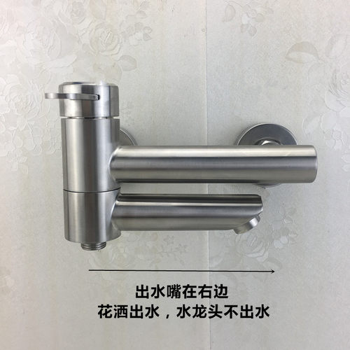 304不锈钢淋浴龙头浴缸龙头浴室暗装三联淋浴开关冷热龙头混水阀