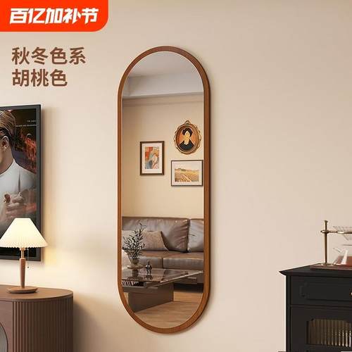 中古风穿衣镜全身镜壁挂式家用异形挂墙大镜子女生卧室贴墙试衣镜