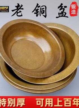 黄铜加厚特大号纯手工铜盆结婚火锅老铜盆水脸盆洗脚盆家用盆火盆
