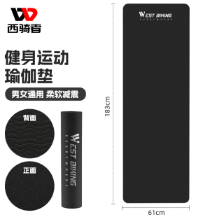 西骑者室内骑行台训练垫子家用运动瑜珈垫防滑柔软减震隔音地垫