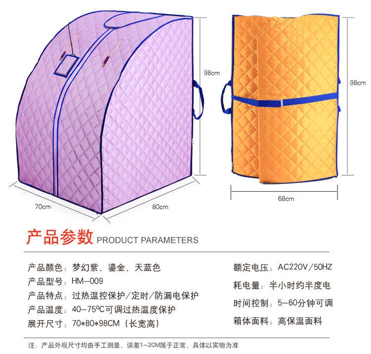 韵梅坊远红外线汗蒸房蒸汗机家用桑拿箱干蒸产后满月发汗包汗蒸箱
