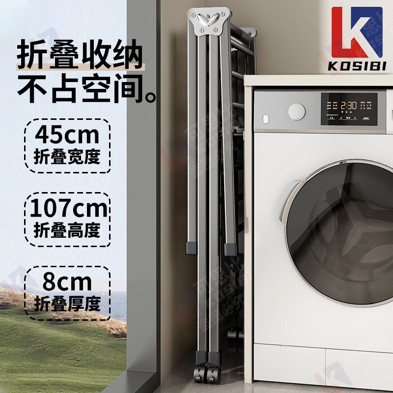 家用落地小晾衣架简易免打孔可移动晒婴儿宝专用衣物裤袜阳台飘窗