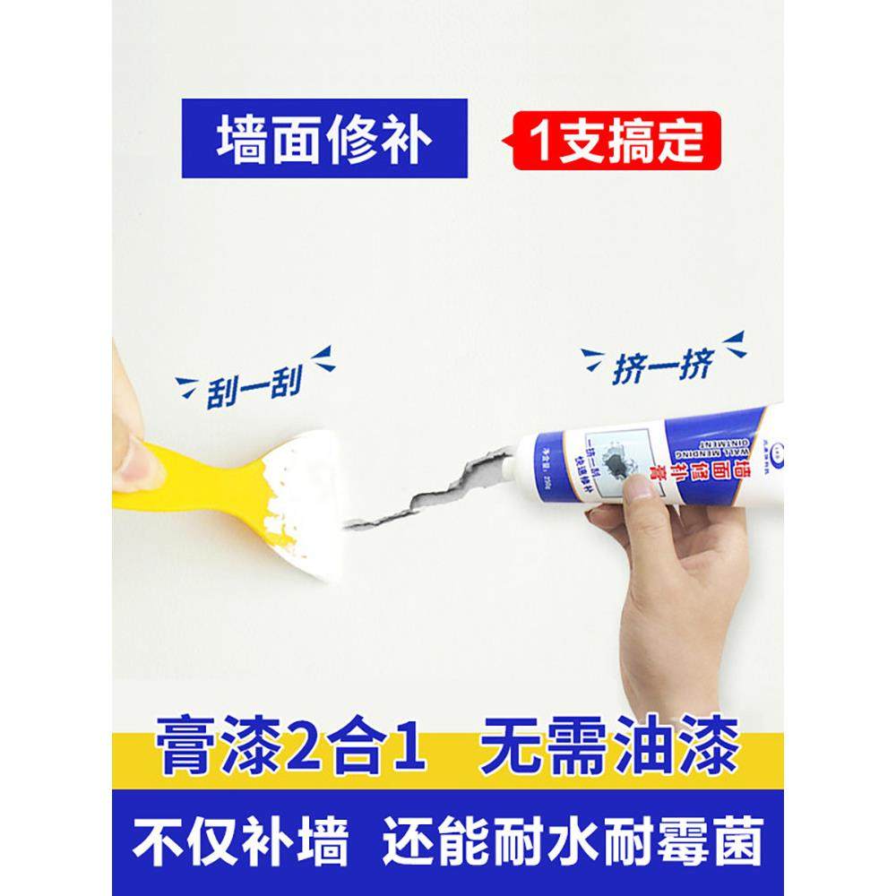 3支装墙面修覆墙贴补洞膏护角条贴防撞翻新修补墙壁破损修覆条,基础建材,墙面修补膏,淘宝优惠券,粉丝福利购,淘宝优惠卷