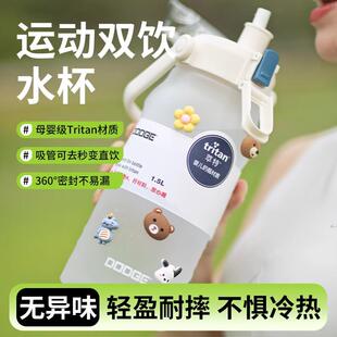美国品质tritan大容量运动水杯女生夏季水壶2000ml吸管杯子吨吨桶