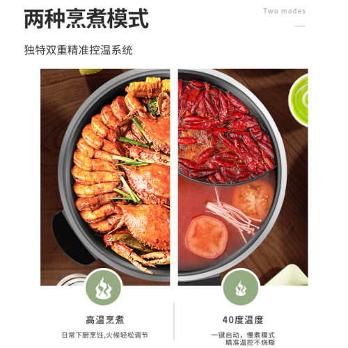 多功能电火锅炒菜锅煎炸蒸煮电热鸳鸯锅家用分体式大容量不粘锅