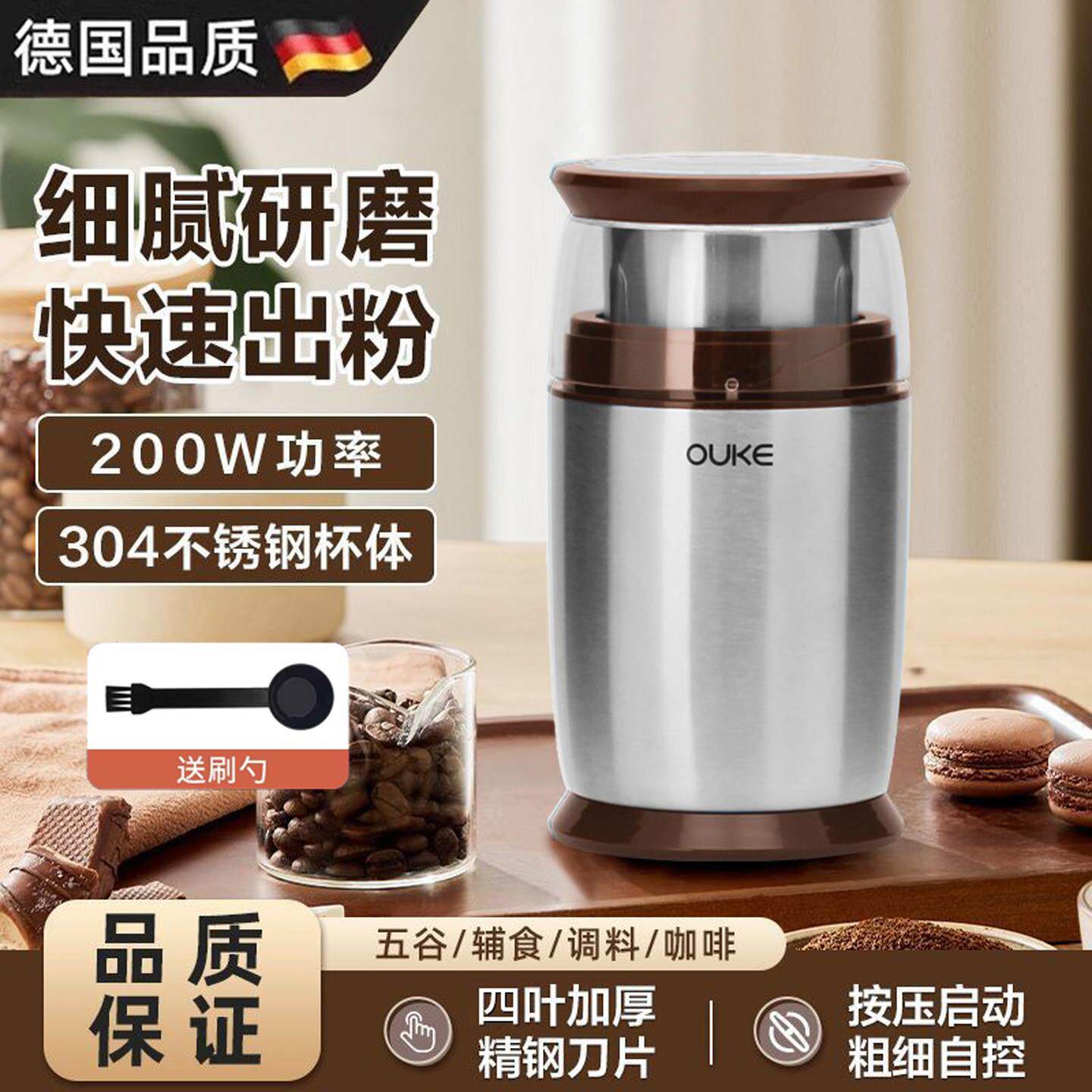 2025年新款磨粉机家用极细打粉机超细研磨机迷你打粉杯粉碎机小型