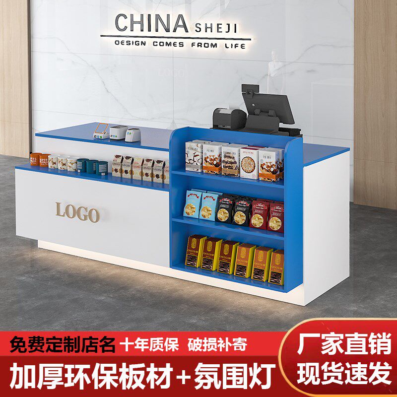 超市收银台展示柜零食吧台桌大小型置物架储物餐饮奶茶店接待前台