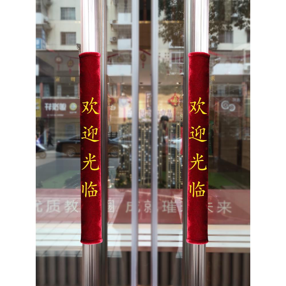 玻璃门把手护套防静电手柄套定制单元门扶手冬绒布防撞门把保护套