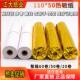 110x50热敏纸110mm热敏影印纸秦丝恋商80x50收银机纸卷商陆花影印