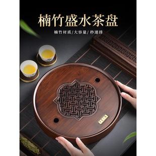 圆茶盘家用简易小茶海水储存竹茶座大茶托茶几干泡桌茶具托盘
