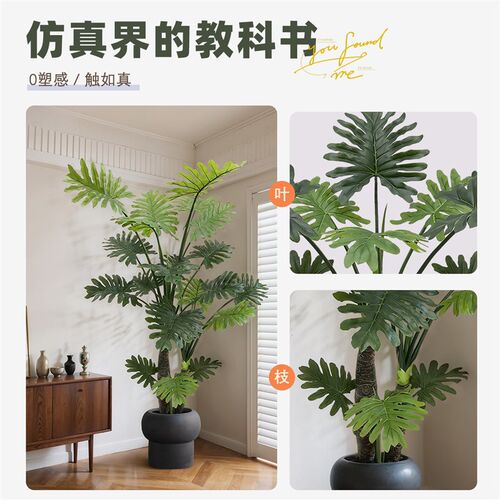 仿真绿植高端轻奢春羽假树盆栽大型仿生植物室内客厅落地装饰摆件