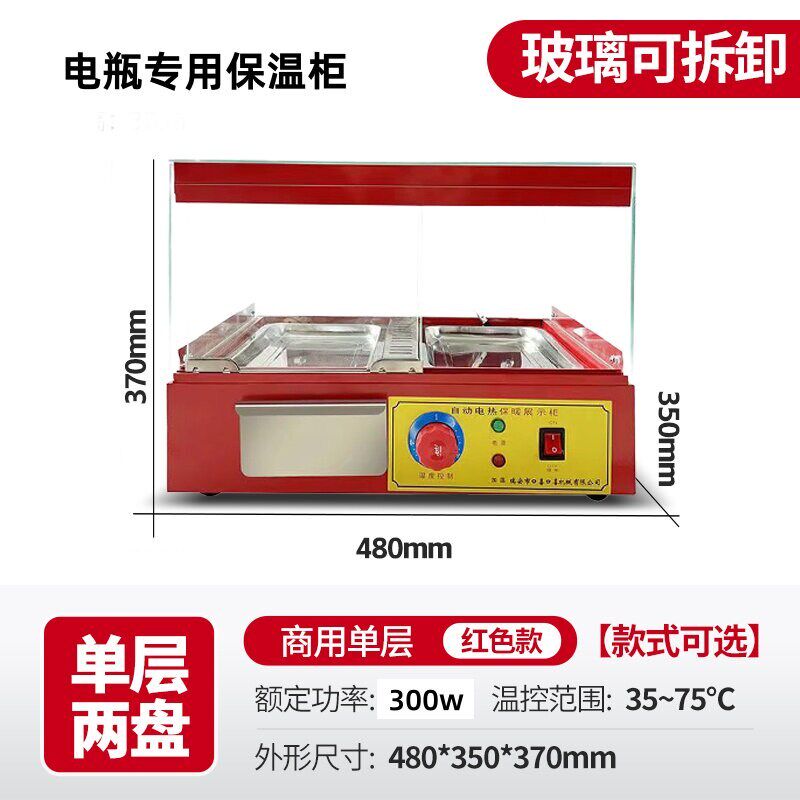 48/72V恒温保温柜商用台式展示柜保温机可移动户外摆摊电瓶保温箱