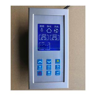 通风柜控制器实验室试验台液晶面板智能控制器风阀通风机控制器