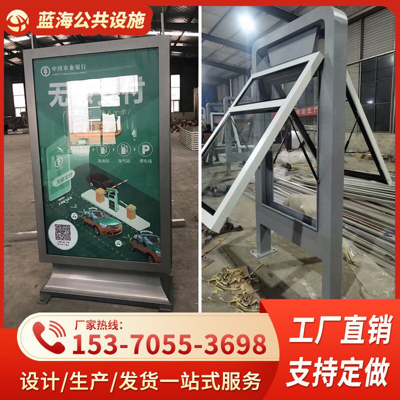 户外立式滚动灯箱太阳能灯箱广告牌路名牌红旗灯箱宣传栏广告灯箱