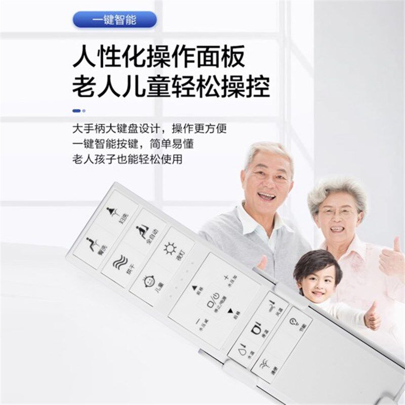 新飞方形智能马桶盖家用通用灌肠马桶盖板全自动恒温加热坐便盖