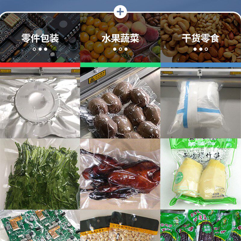 迪图500/600/800/1000型外真空密封一体机数字组件毛绒娃娃枕头被