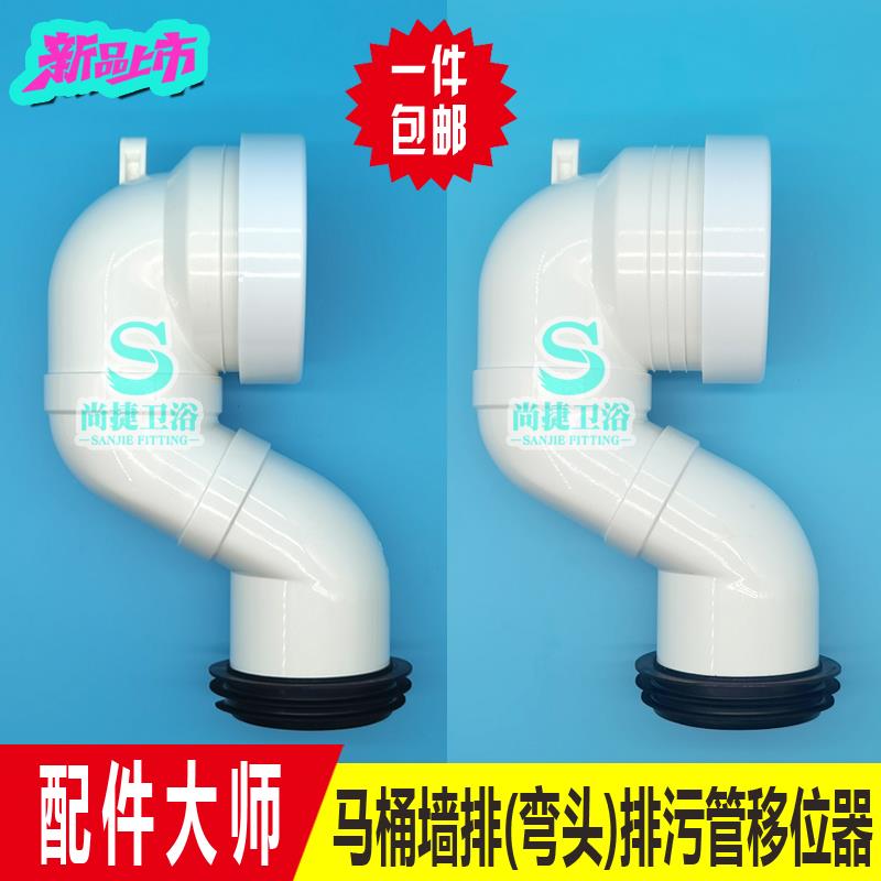 适用American马桶配件移位器排污管坑管密封圈2091/2073/2048/185